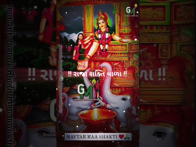 shakti maa status  shakti maa #kmdigital