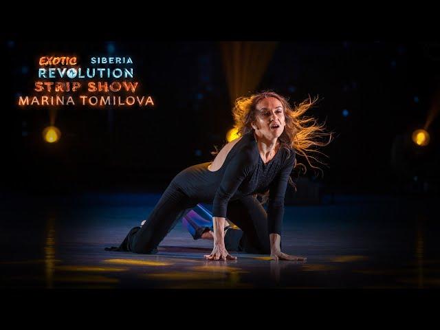 EXOTIC REVOLUTION 2024. SIBERIA | STRIP SHOW - Marina Tomilova, Russia