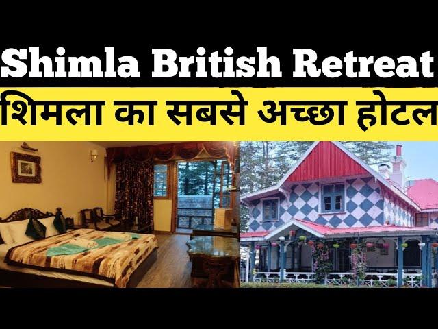 SHIMLA BRITISH RETREAT| BEST HOTEL IN SHIMLA BEST COUPLE HOTEL IN SHIMLA HARITAGE HOTEL