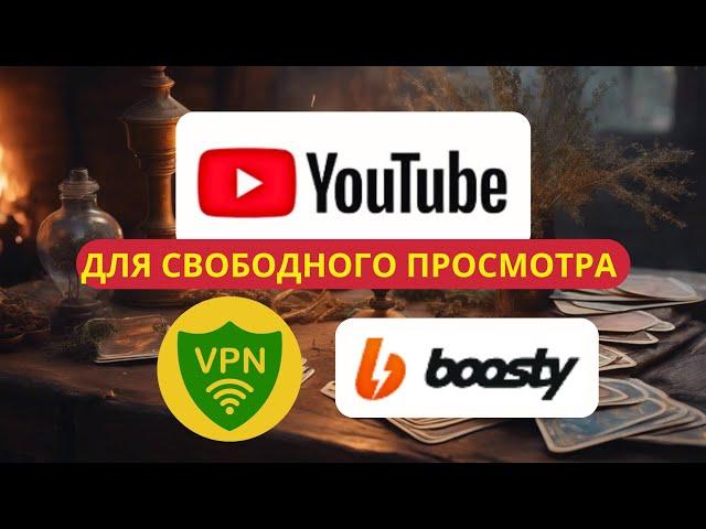 ️ИНФОРМАЦИЯ ДЛЯ МОИХ ЗРИТЕЛЕЙ 