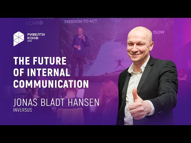 The Future of Internal Communicaton | Ривелти.Конф 2020