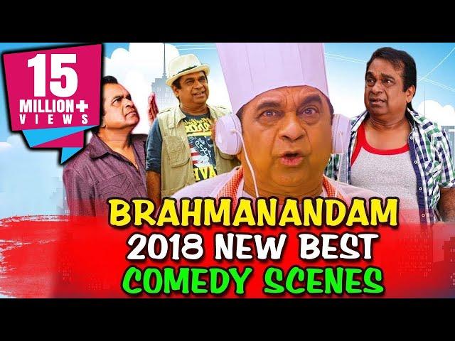 Brahmanandam 2018 New Best Comedy Scenes | Power Unlimited, Ek Khiladi, Son Of Satyamurthy