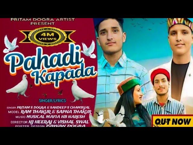 New Dogri Non-Stop song || Pahadi Kapda Daa || Official Video || Pritam S Dogra & Sandeep S Chambyal