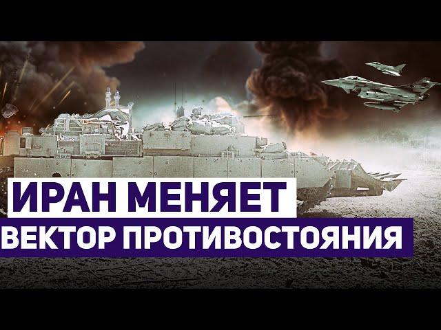 Новости Израиля. Иран играет в миролюбие и пытается выставить Израиль страной-изгоем