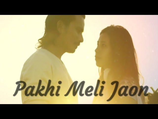 Pakhi Meli Jaon(Assamese Music Video)Pallap Marak|Nondip Bodo|Marmi Kemprai|Directed by B
