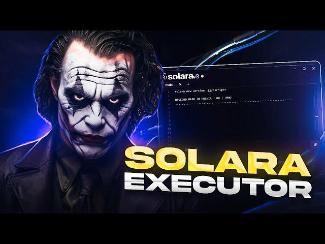 [UPDATE] SOLARA EXECUTOR V3.122  | KEYLESS & FULL BYFRON BYPASS | [V3] UNC 90% | ROBLOX SCRIPT EXP