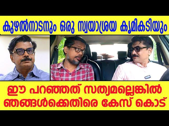 ഞങ്ങടെ പുഷ്പനെ പറഞ്ഞ മലരിനോടാണ് ..  AK ആൻ്റണിയുടെ കുമ്പസാരവും പഴയ "മാധ്യമ" ത്തിൻ്റെ മോങ്ങലും