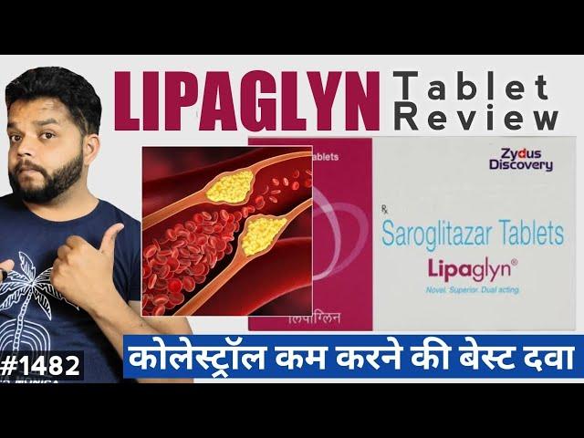 Lipaglyn Tablet Uses, Side Effects & Dose In Hindi | Saroglitazar In Hindi | Cholesterol Medicine