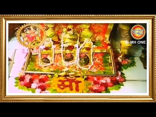 LIVE: Maa Vaishno Devi Aarti From Bhawan | माता वैष्णो देवी आरती | 25 November 2024