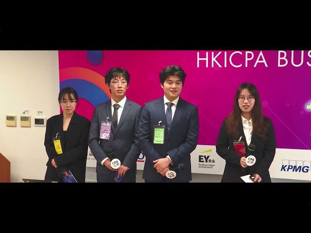 HKICPA Business Case Competition 2023 - Oral Presentation (Sub-degree Group Finalist Teams)