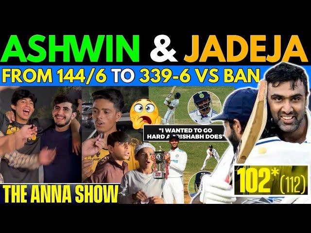 Ind Vs Ban 1st Test Ashwin And Jadeja Smashed Public Reaction ||