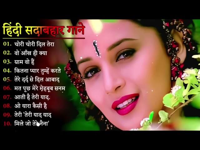 Romantic Hindi Songs II 90'S Love Hindi  Songs 90'S Hit Songs II Alka Yagnik II Udit Narayan