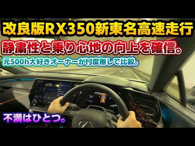 [Almost no complaints] With this level of quietness and ride comfort, there are no rivals. Drivin...