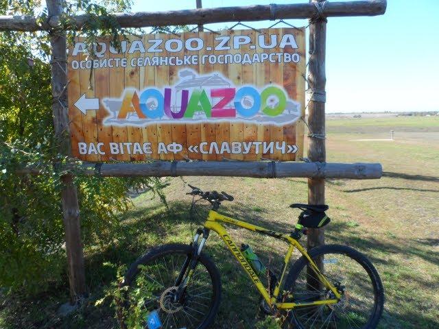 Велопокатушка в зоопарк Аquazoo-Петрополь . Аквазоо Петрополь