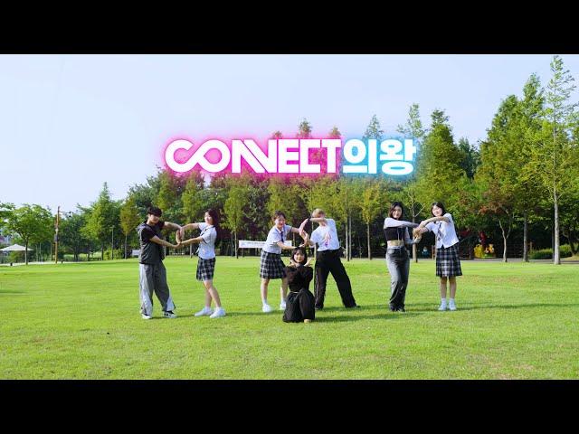 CONNECT 의왕ㅣ의왕시 대표 홍보영상 도시이미지편