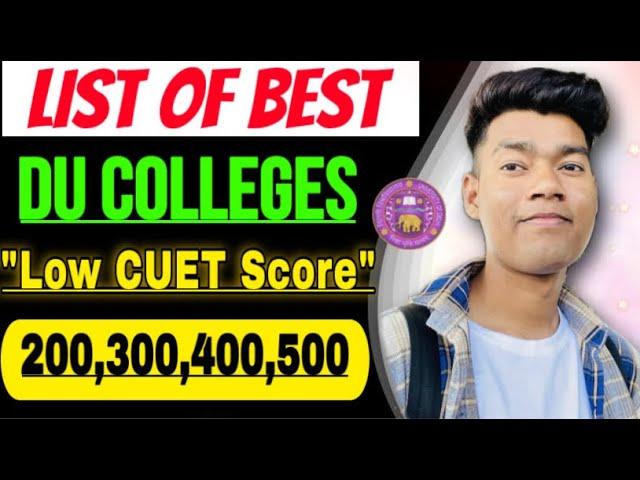 DU Colleges with LOW CUET Score 200,300,400,500!! - DON'T MISS !!