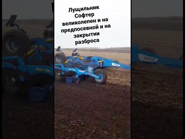 дисковый вундеркинд. универсальный солдат. все это Софтер от Фармет. softer, farmet