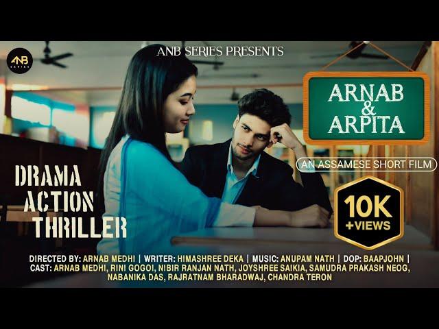 Arnab & Arpita || Assamese Short Film || Arnab || Rini || Nibir || ANB Series || 2025