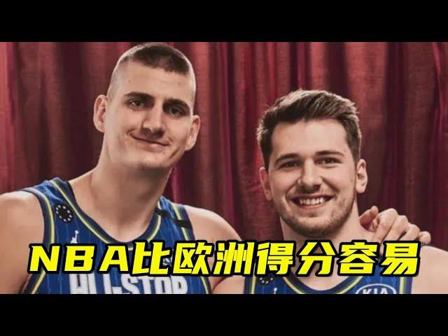 NBA被两胖子统治！东契奇：在NBA得分更容易！约基奇：我们不一样