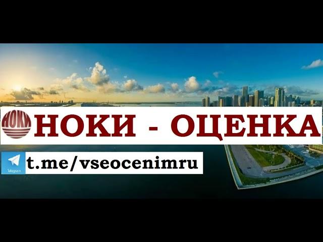 Независимая оценка недвижимости, акций, оборудования,обязательств,бизнеса