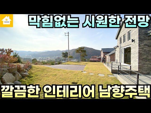 1억인하!!급급매!!양평전원주택 급매3억6천!!! 자연환경좋은 단지내 전망좋은 집/두 채 동시매매 진행!! [NO.20786번]