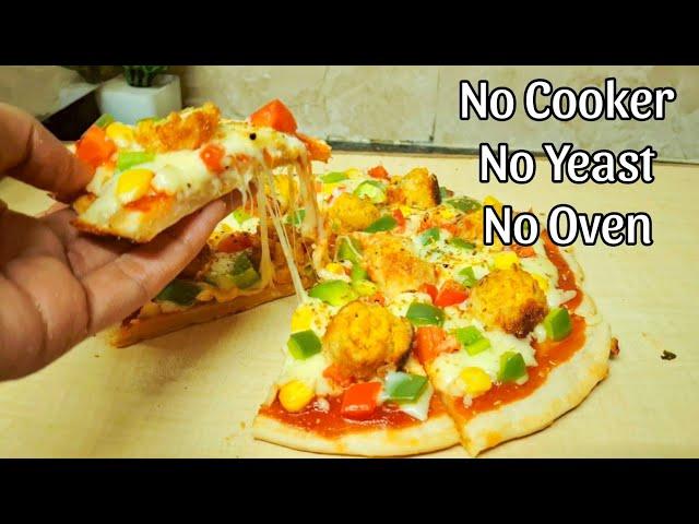 Homemade Pan Pizza in 15 minutes [No Oven, No Yeast,  No Cooker]