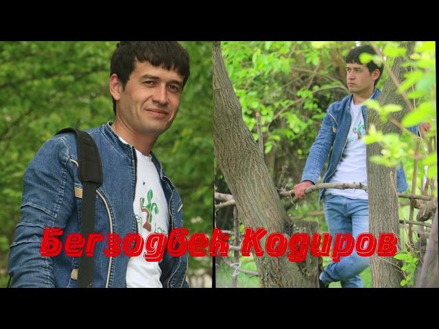 Бегзодбек Кодиров Худога  солдим! Begzodbek Qodirov Hudoga soldim!