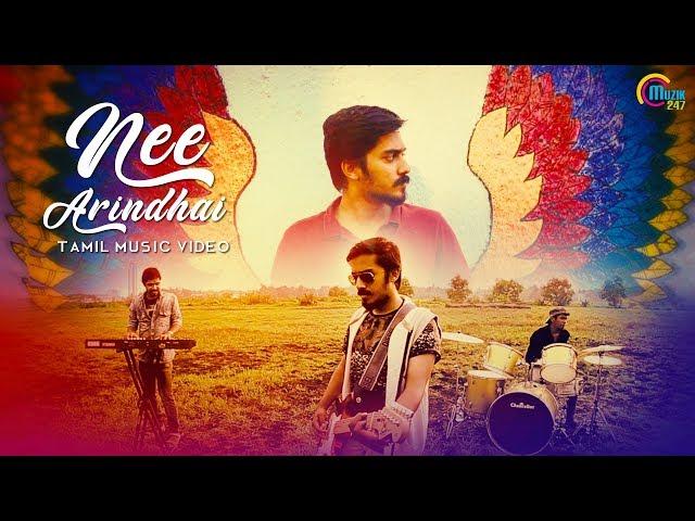 Nee Arindhai | Tamil Music Video | Dr. Arjun G | Sumesh Parameswar | Vipin S Nair | Official