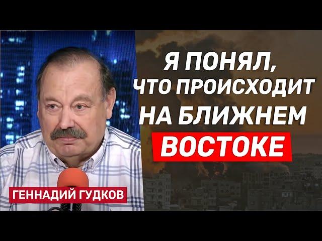 Геннадий Гудков: Западу надо учиться у Ирана вмешиваться во внутренние дела других стран