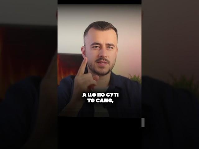 7 грубих помилок у ФОП?