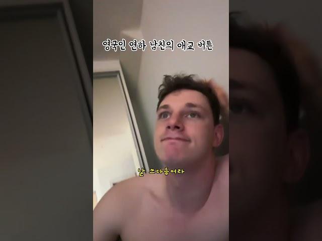누나가 사랑한다?  #국제커플