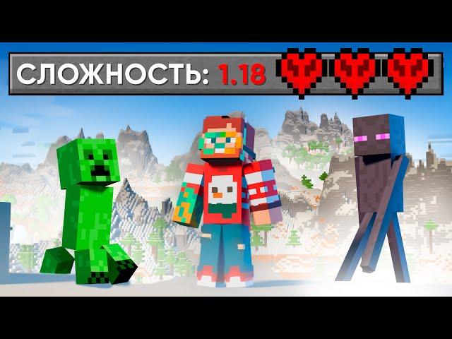 Я Впервые  прошёл Майнкрафт на 1.18 Пещеры и Скалы Обновление! | Nerkin