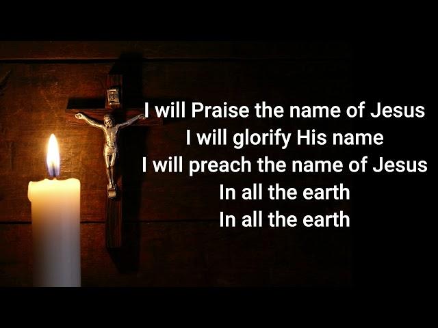 I WILL PRAISE THE NAME OF JESUS (CFC)