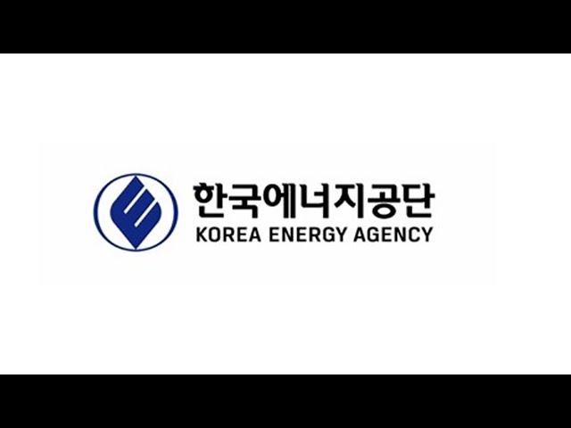한국에너지공단   신바람에너지교육 CM송/로고송/카라멜츠