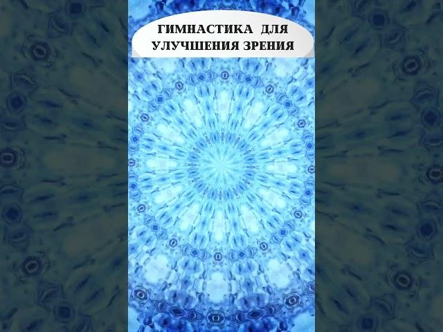 ️Your vision will improve with the help of illusions!#Puzzles #Riddles #IQTest #TrainerForEye