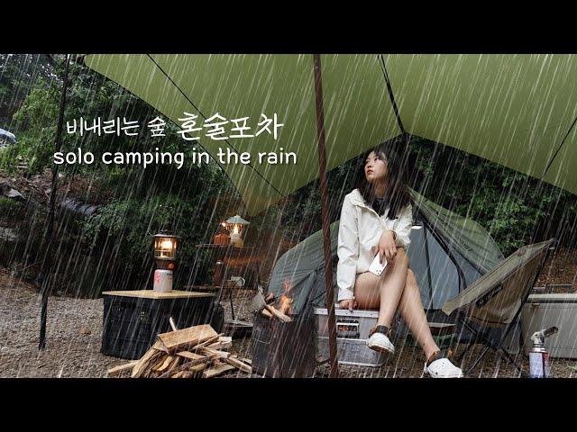 [sub] Enjoy the cool sound of rain in the rain forest / Drink alone with Korean food when it rains!