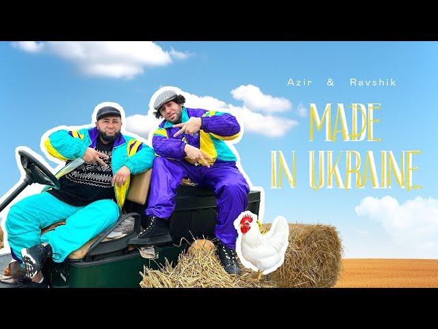 Azir&Ravshik — Made in Ukraine