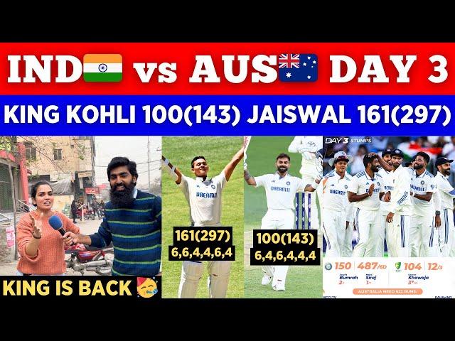 IND 487/6  AUS 12/3  IND Destroy AUS || Virat Kohli 100 Jaiswal 161 | Pak Public Reactions