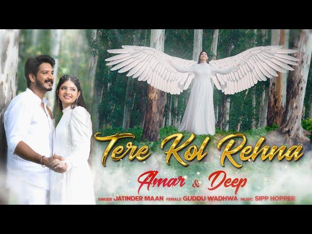 TERE KOL REHNA | AMAR DEVGAN & DEEP DEVGAN PRE WEDDING SONG | JATINDER MAAN | GUDDU WADHWA