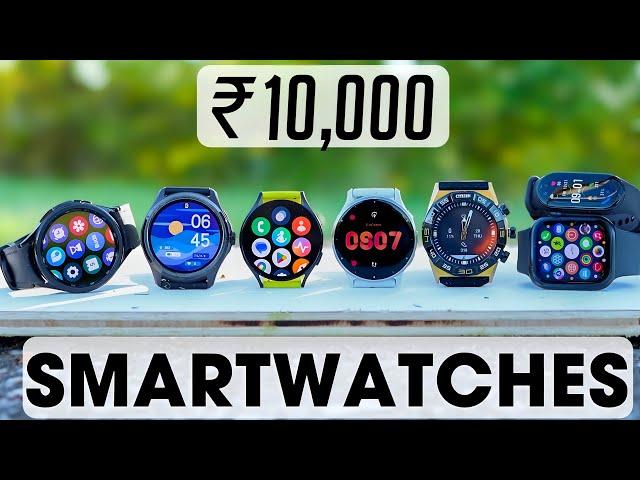 Top 5 Best Smartwatch under 10000 in 2025 | Best Smartwatches under 10000 in India 2025