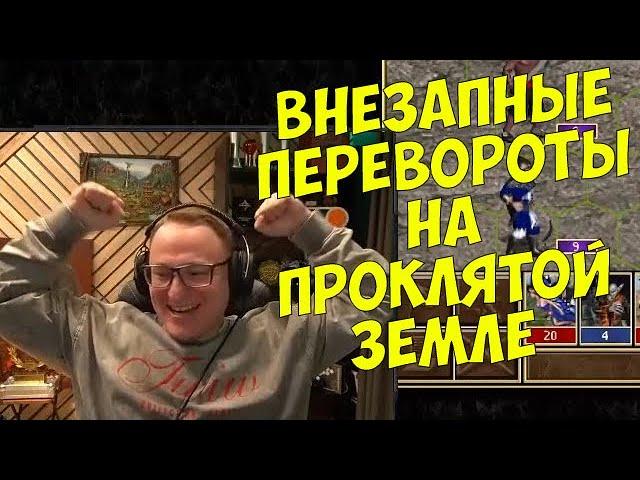 VooDooSh! LuckTest против Кик Фрика. Биг Бабки Тайм.