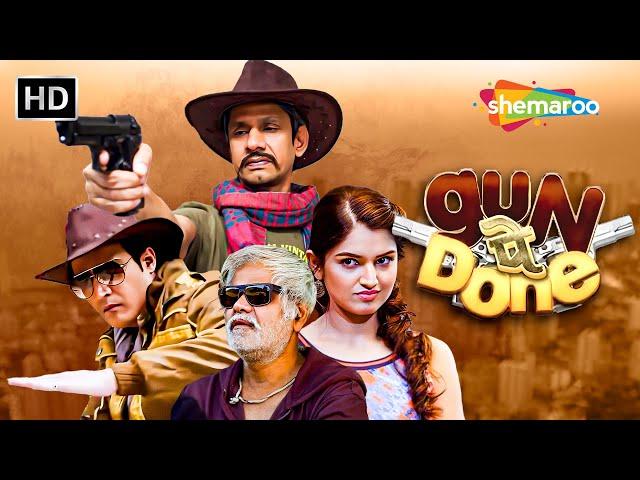 Sanjay Mishra और Vijay Raaz जबरदस्त कॉमेडी मूवी | Gun Pe Done | Full Movie #bollywood #comedy