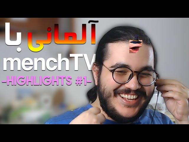 Almani Ba menchTV (menchTV Stream Highlights)