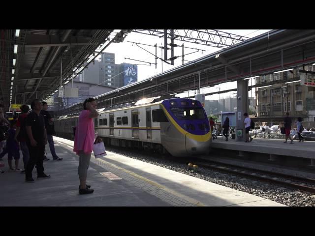 2015.7.26 台鐵 新桃園車站 啟用第一天營業日 月台列車 長時間紀錄