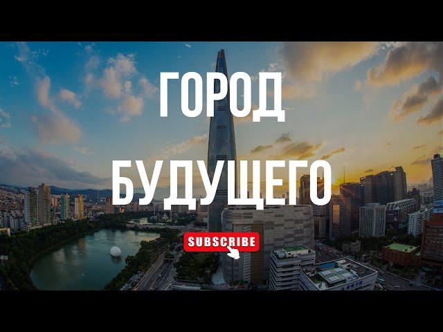 SEOUL | Everything a tourist needs to know about the capital of South Korea