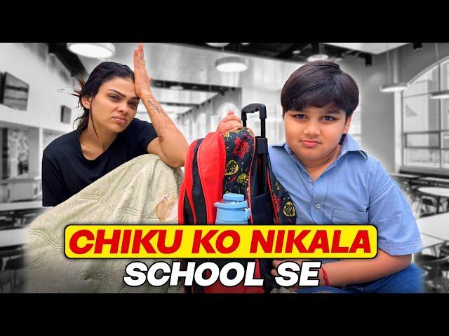 Chiku ko nikala school