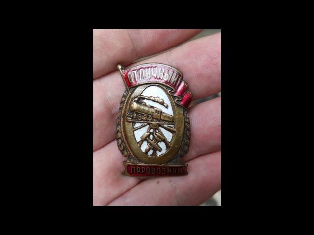 Знак отличный пограничник , его история и разновидности.