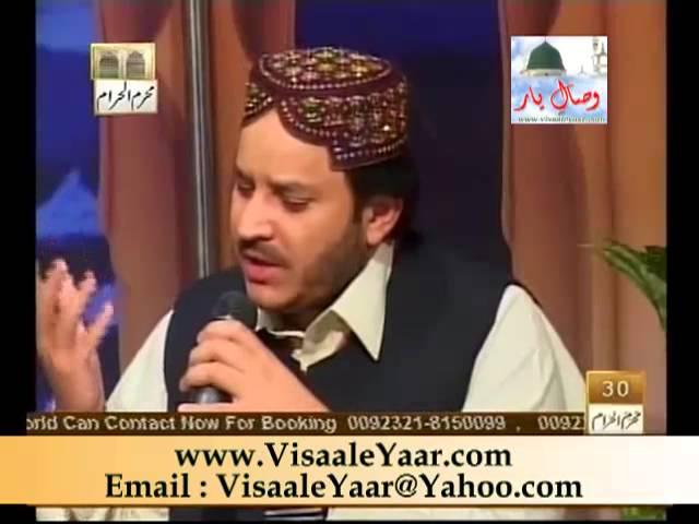 PUNJABI SUFI KALAM SAIF UL MALOOK( Shahbaz Qamar Fareedi  )BY Visaal e Yaar