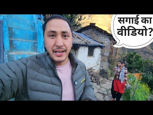 शादी के लिए लड़की के साथ रिश्ता पक्का हो गया || My Engagement Vlog || Cool Pahadi