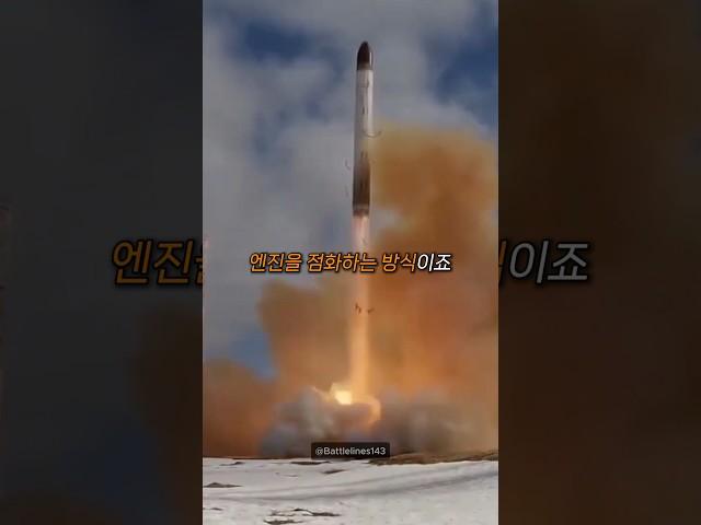 핵미사일을 발사하는 방법
